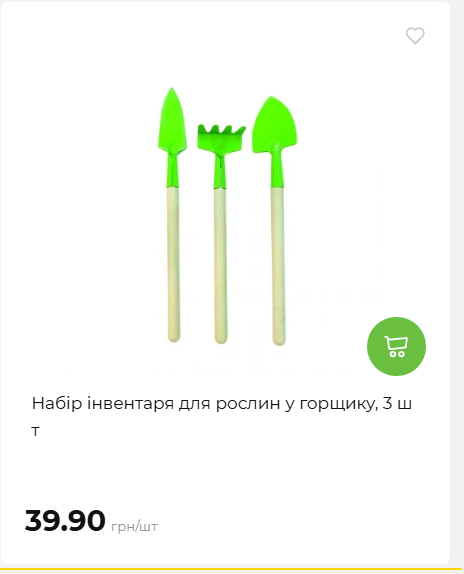 Акція 7 днів АТБ маркет 20264239391 48