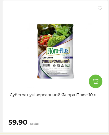 Акція 7 днів АТБ маркет 20264239391 49