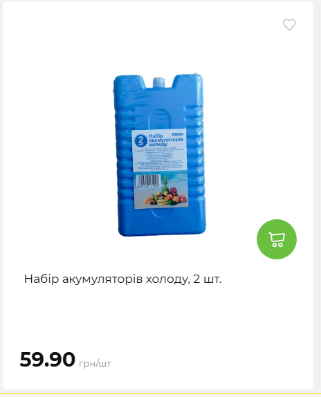 Акція 7 днів АТБ маркет 20264239391 51