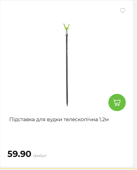 Акція 7 днів АТБ маркет 20264239391 52