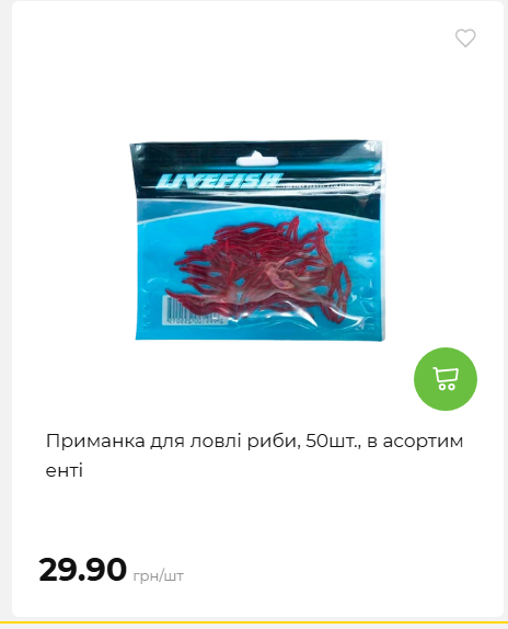 Акція 7 днів АТБ маркет 20264239391 53