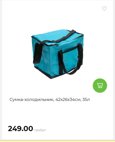 Акція 7 днів АТБ маркет 20264239391 54