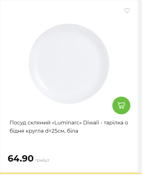 Акція 7 днів АТБ маркет 20264239391 56