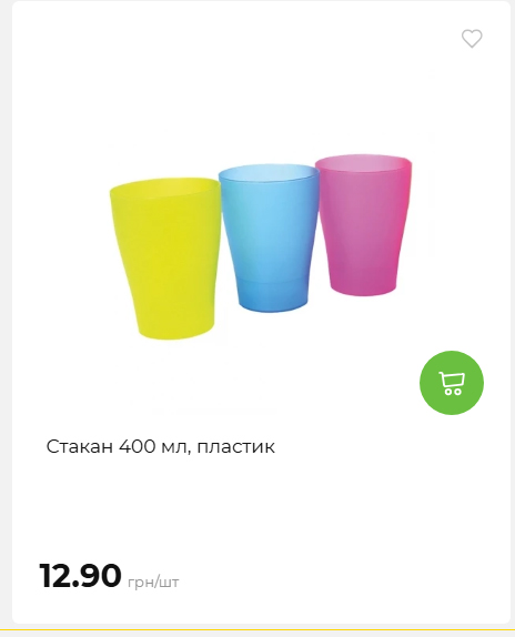 Акція 7 днів АТБ маркет 20264239391 57