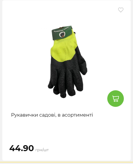 Акція 7 днів АТБ маркет 20264239391 58