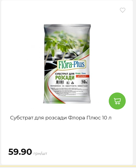 Акція 7 днів АТБ маркет 20264239391 59