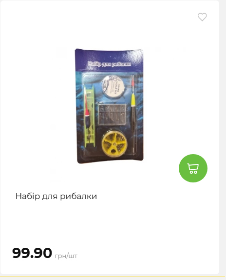 Акція 7 днів АТБ маркет 20264239391 60