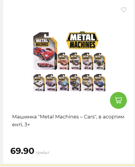 Акція 7 днів АТБ маркет 20264239391 61