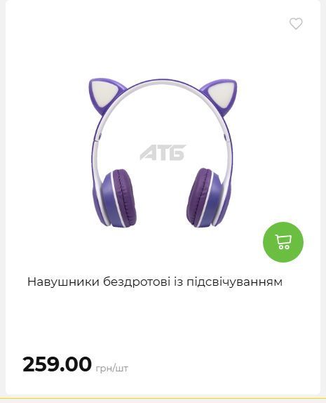Акція 7 днів АТБ маркет 20264239391 62