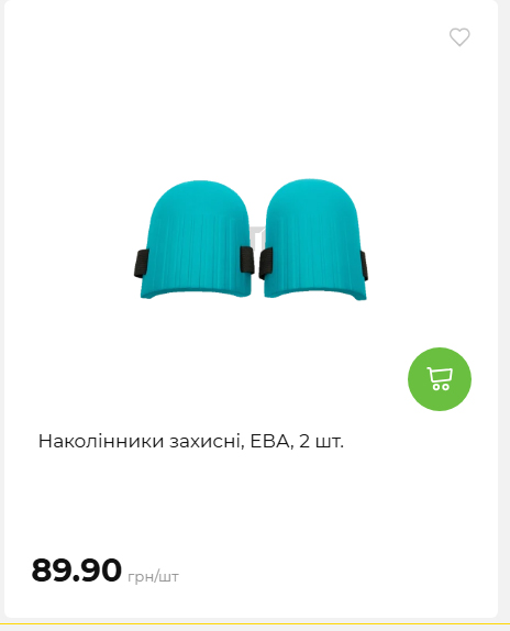 Акція 7 днів АТБ маркет 20264239391 63