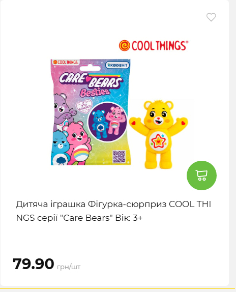 Акція 7 днів АТБ маркет 20264239391 64