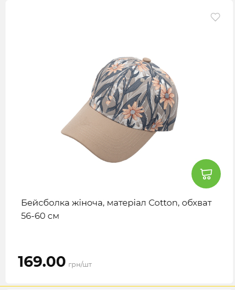 Акція 7 днів АТБ маркет 20264239391 65