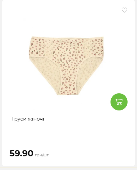 Акція 7 днів АТБ маркет 20264239391 66