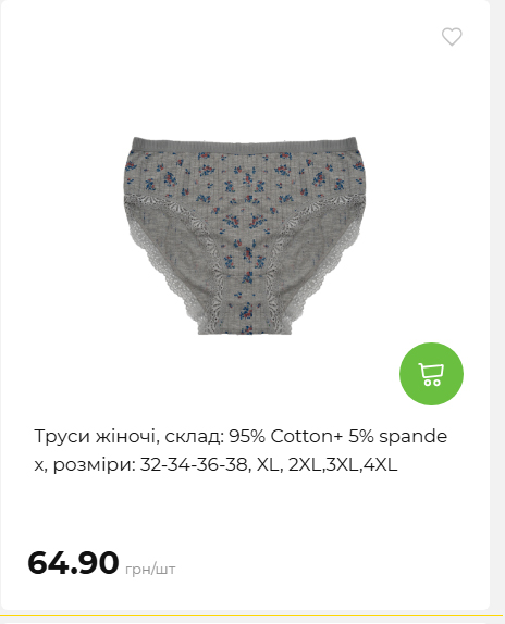 Акція 7 днів АТБ маркет 20264239391 68