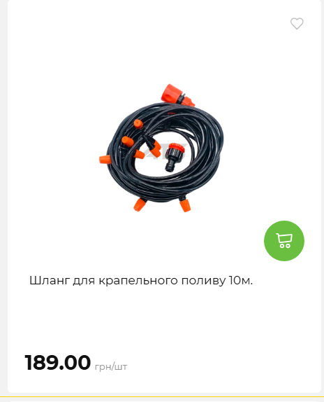 Акція 7 днів АТБ маркет 20264239391 69