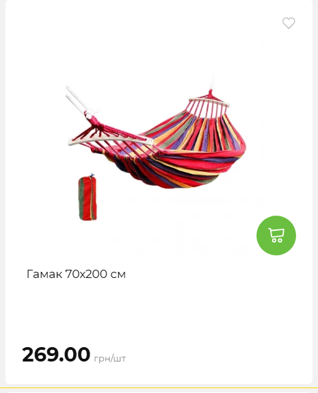 Акція 7 днів АТБ маркет 20264239391 70