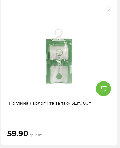 Акція 7 днів АТБ маркет 20264239391 71