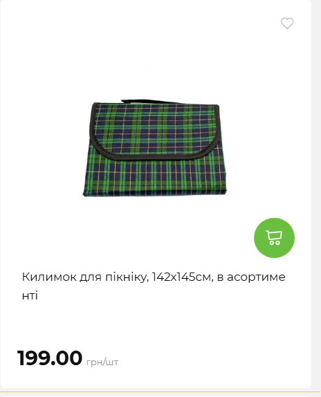 Акція 7 днів АТБ маркет 20264239391 72