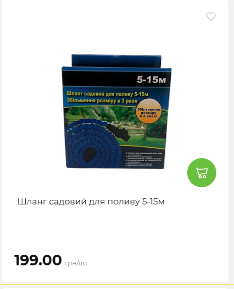 Акція 7 днів АТБ маркет 20264239391 75