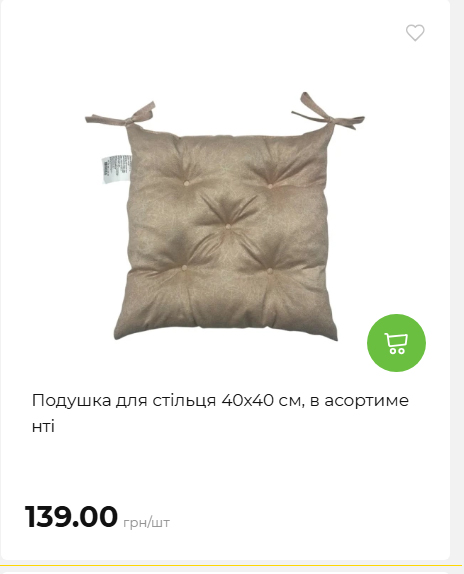 Акція 7 днів АТБ маркет 20264239391 76