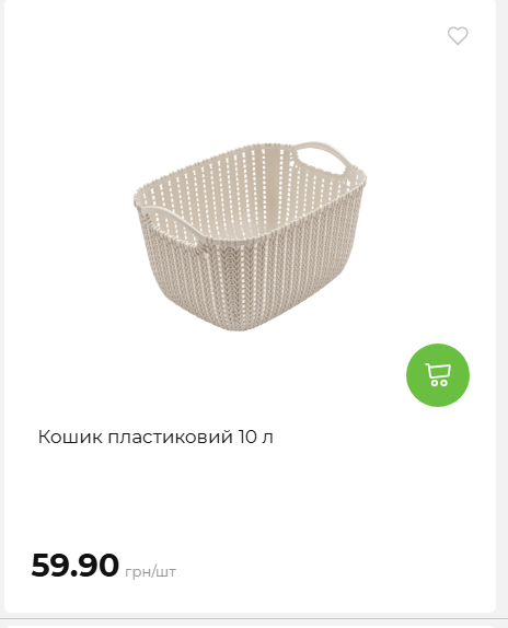 Акція 7 днів АТБ маркет 20264239391 79