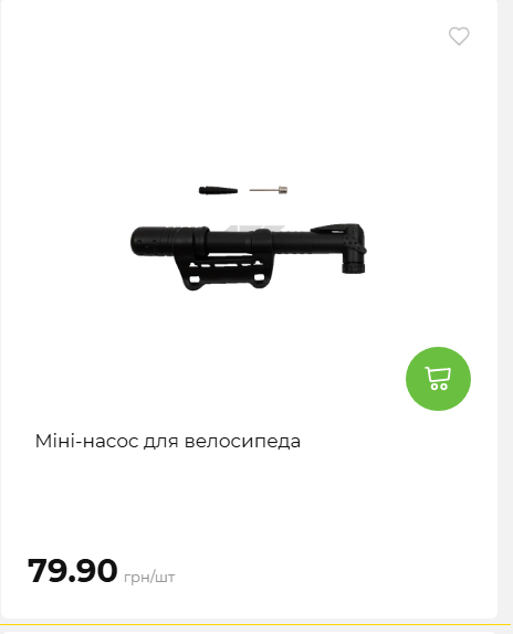 Акція 7 днів АТБ маркет 20264239391 80