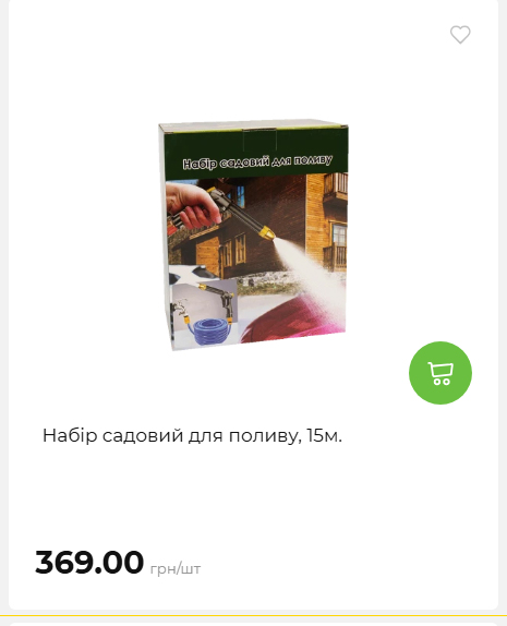 Акція 7 днів АТБ маркет 20264239391 82