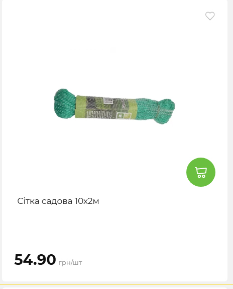 Акція 7 днів АТБ маркет 20264239391 83