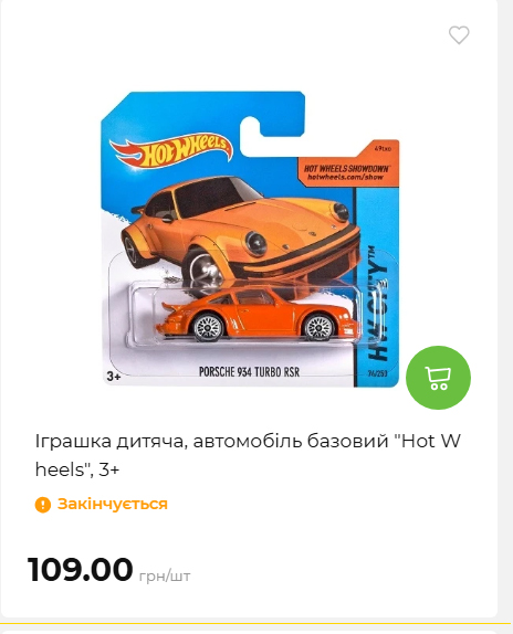 Акція 7 днів АТБ маркет 20264239391 84