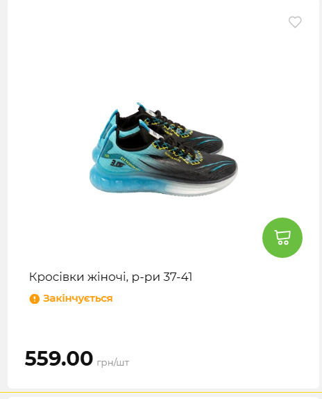 Акція 7 днів АТБ маркет 20264239391 85