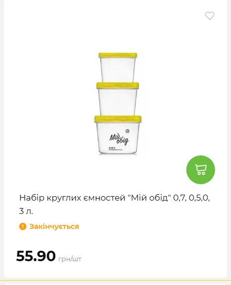 Акція 7 днів АТБ маркет 20264239391 86