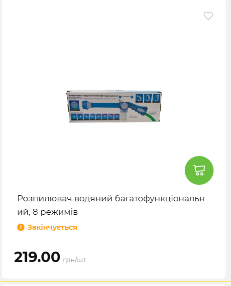 Акція 7 днів АТБ маркет 20264239391 87