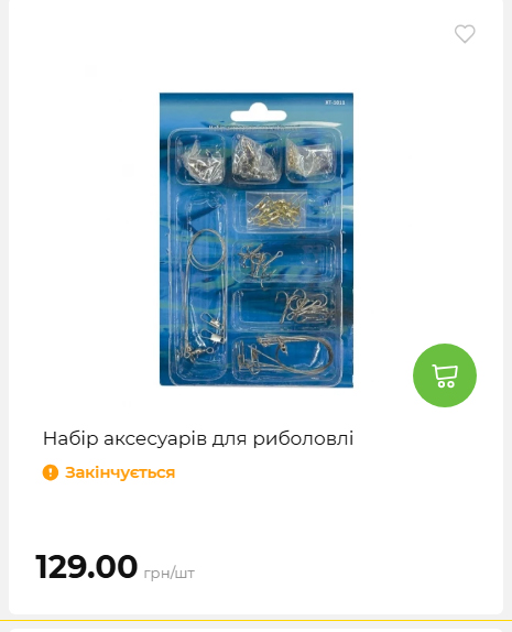 Акція 7 днів АТБ маркет 20264239391 90