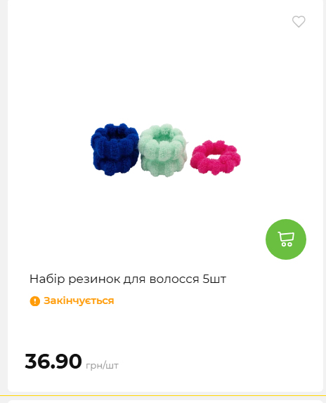 Акція 7 днів АТБ маркет 20264239391 93