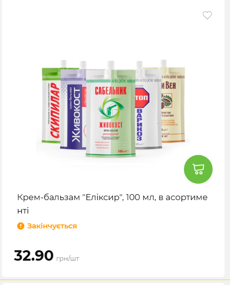 Акція 7 днів АТБ маркет 20264239391 95