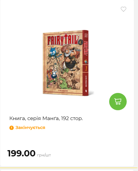 Акція 7 днів АТБ маркет 20264239391 96