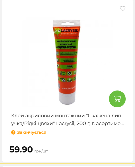 Акція 7 днів АТБ маркет 20264239391 98