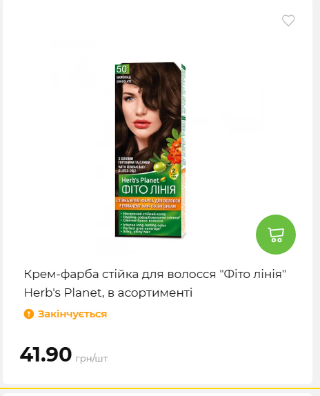 Акція 7 днів АТБ маркет 20264239391 99