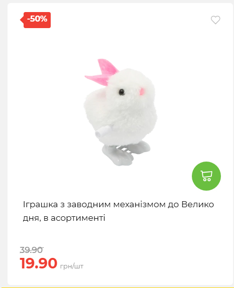 Акція 7 днів АТБ маркет 202649115934 01