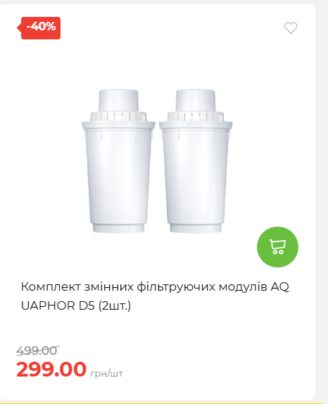 Акція 7 днів АТБ маркет 202649115934 04