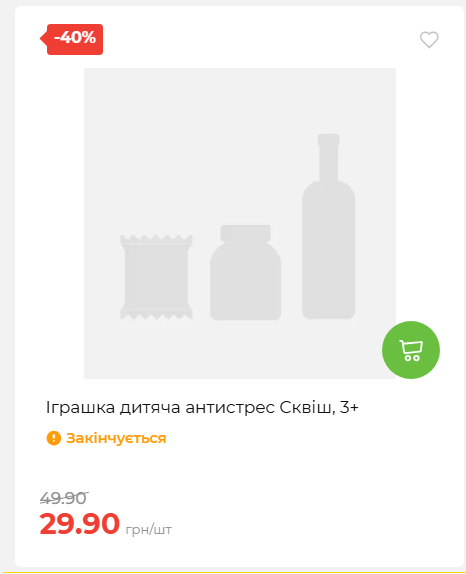 Акція 7 днів АТБ маркет 202649115934 05