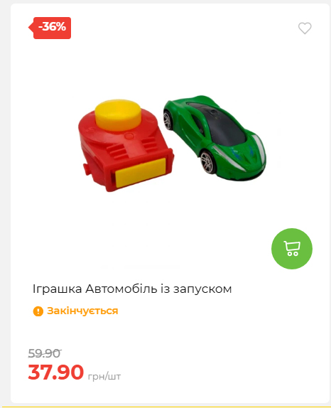 Акція 7 днів АТБ маркет 202649115934 09