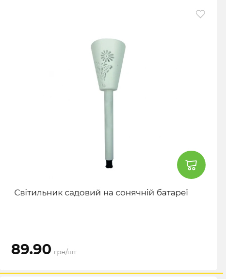 Акція 7 днів АТБ маркет 202649115934 100