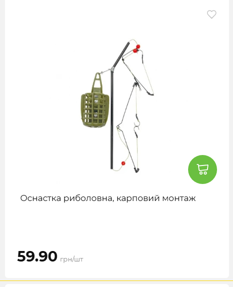 Акція 7 днів АТБ маркет 202649115934 102