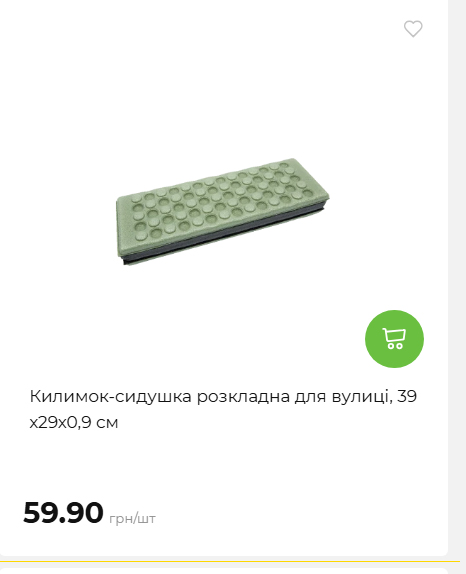 Акція 7 днів АТБ маркет 202649115934 104