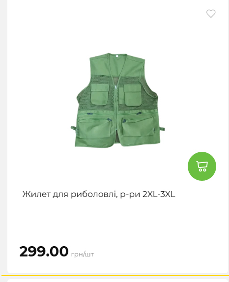 Акція 7 днів АТБ маркет 202649115934 105