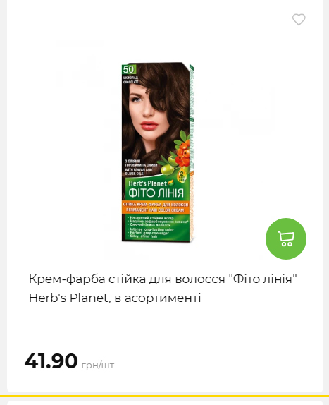 Акція 7 днів АТБ маркет 202649115934 106