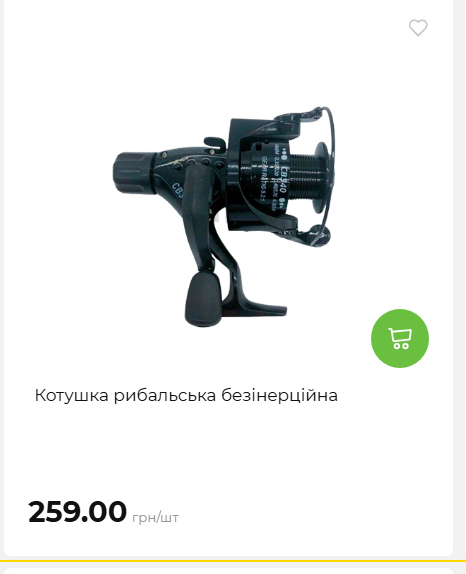 Акція 7 днів АТБ маркет 202649115934 107