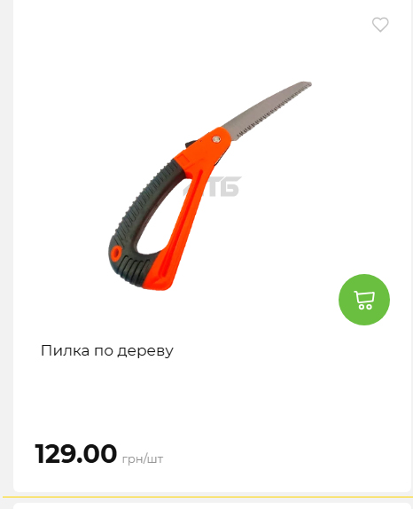 Акція 7 днів АТБ маркет 202649115934 109