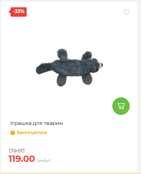 Акція 7 днів АТБ маркет 202649115934 11